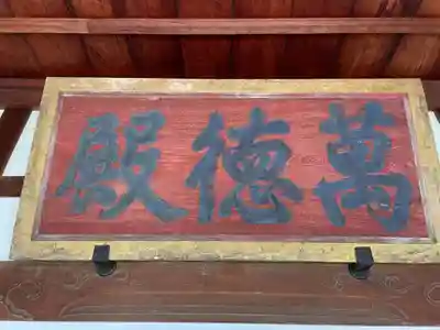 源光庵(京都府)