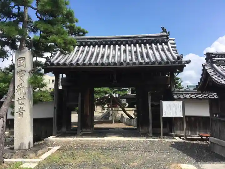 知善院の山門・神門