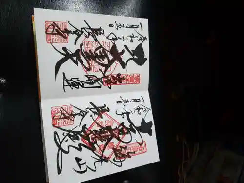 長谷寺(神奈川県)