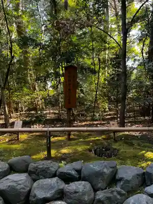 寒川神社(神奈川県)