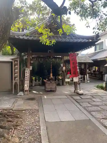 全興寺(大阪府)