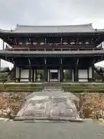 東福禅寺(東福寺)の{uncategorized: "未分類", other: "その他", undefined: "問題あり", building: "その他建物", grave: "お墓", sacred_gate: "鳥居", guardian: "狛犬", statue: "像", buddha: "仏像", history: "歴史", nature: "自然", garden: "庭園", animal: "動物", pagoda: "塔", temizu: "手水舎", mountain_gate: "山門・神門", sanctuary: "本殿・本堂", subordinate: "末社・摂社", art: "芸術", scenery: "景色", jizo: "地蔵", ema: "絵馬", goshuin: "御朱印", omikuji: "おみくじ", items: "授与品その他", amulet: "お守り", goshuincho: "御朱印帳", eats: "食事", festival: "お祭り", votive_dance: "神楽", shichigosan: "七五三参", wedding: "結婚式", experience: "体験その他", initially: "初詣", around: "周辺", anti_infection: "感染症対策"}