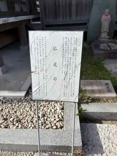 忉利天上寺(兵庫県)