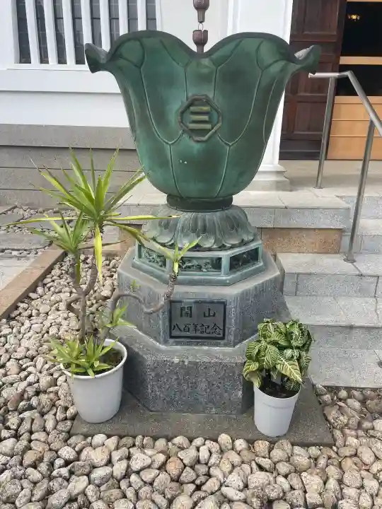 応願寺(栃木県)