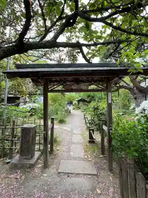 資福寺(宮城県)