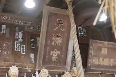 小平潟天満宮の本殿・本堂