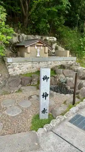 廣田神社(兵庫県)