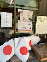 忌宮神社の授与品その他