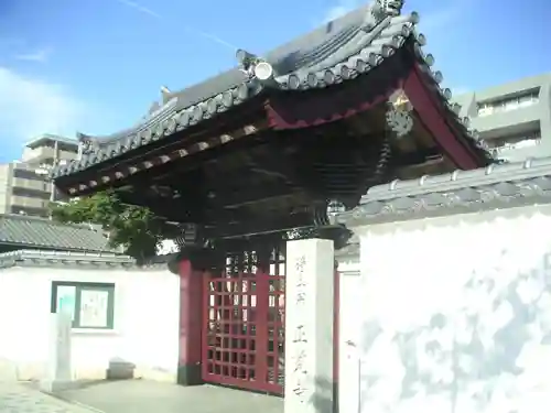 正覚寺の山門・神門