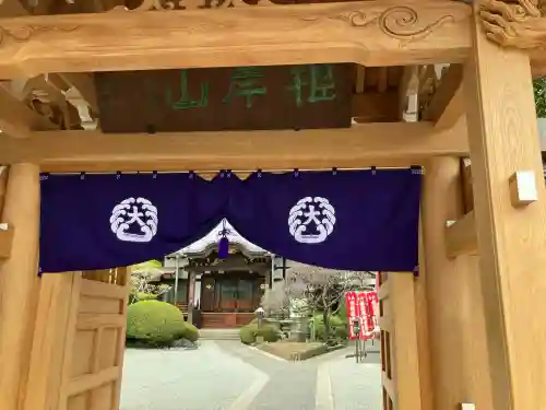 根岸山大聖院覺王寺の{uncategorized: "未分類", other: "その他", undefined: "問題あり", building: "その他建物", grave: "お墓", sacred_gate: "鳥居", guardian: "狛犬", statue: "像", buddha: "仏像", history: "歴史", nature: "自然", garden: "庭園", animal: "動物", pagoda: "塔", temizu: "手水舎", mountain_gate: "山門・神門", sanctuary: "本殿・本堂", subordinate: "末社・摂社", art: "芸術", scenery: "景色", jizo: "地蔵", ema: "絵馬", goshuin: "御朱印", omikuji: "おみくじ", items: "授与品その他", amulet: "お守り", goshuincho: "御朱印帳", eats: "食事", festival: "お祭り", votive_dance: "神楽", shichigosan: "七五三参", wedding: "結婚式", experience: "体験その他", initially: "初詣", around: "周辺", anti_infection: "感染症対策"}