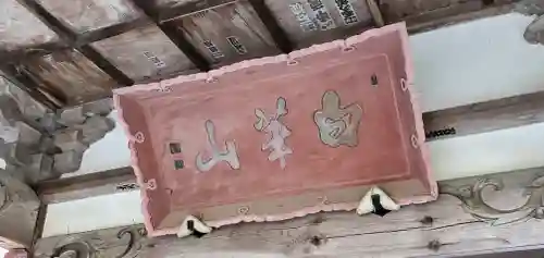 補陀寺のその他建物