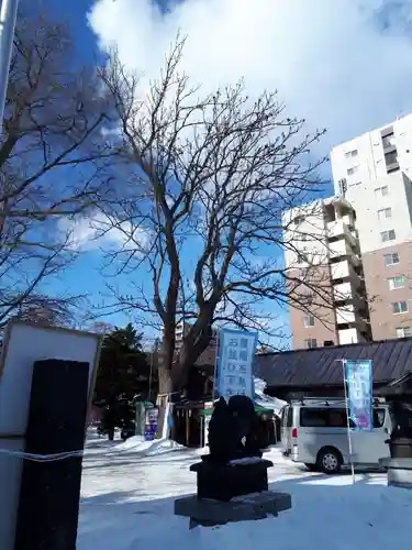 札幌諏訪神社の周辺