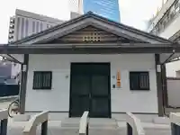 泰明寺のその他建物
