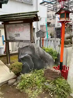 吉原神社のその他建物