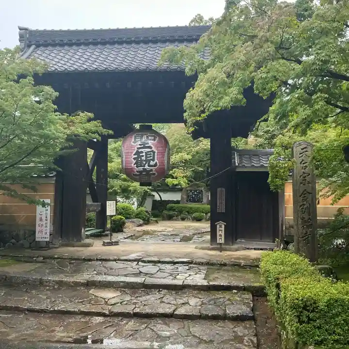 金剛輪寺(滋賀県)