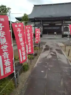 長徳寺(宮城県)