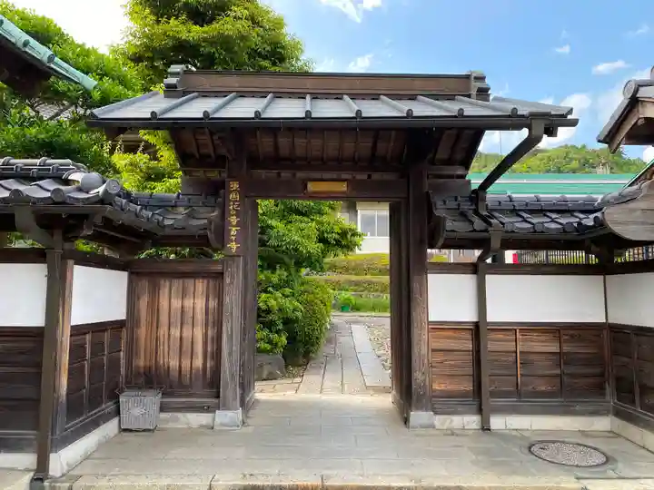金剛寺の山門・神門