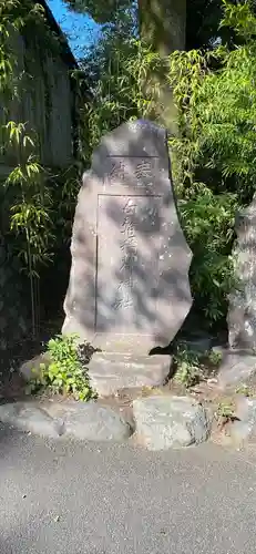 白笹稲荷神社のその他建物