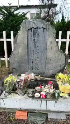 鹽竈神社(北海道)