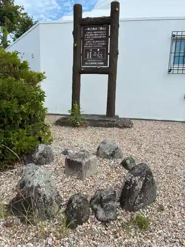 劔山神社(徳島県)