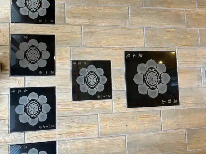 至勢山観霊院(北海道)