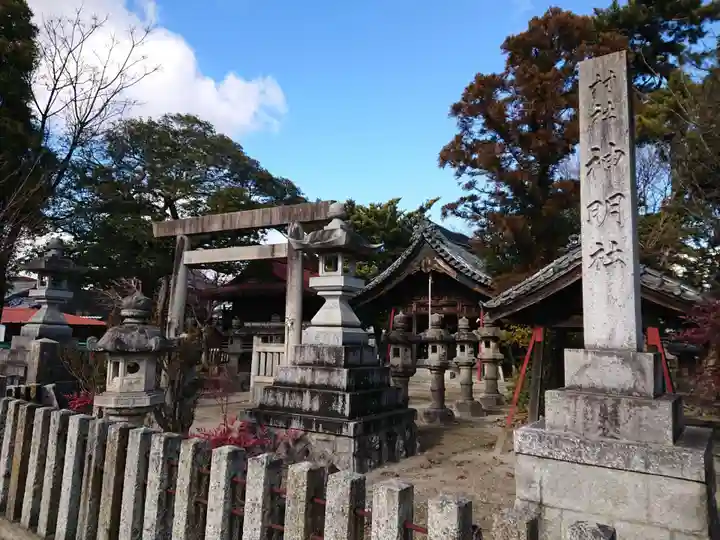 神明社のその他建物