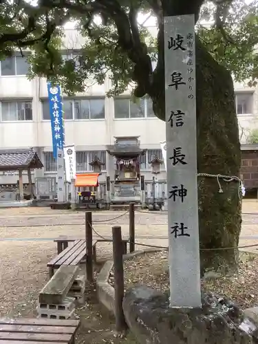 橿森神社(岐阜県)