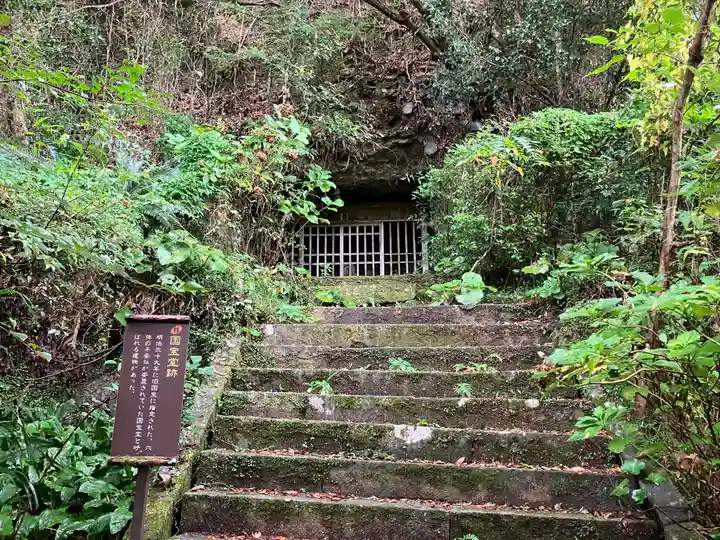天念寺(大分県)