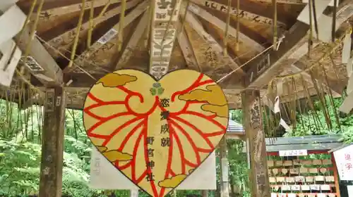 野宮神社の絵馬