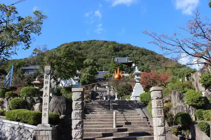 神咒寺のその他建物