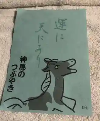 平塚八幡宮(神奈川県)