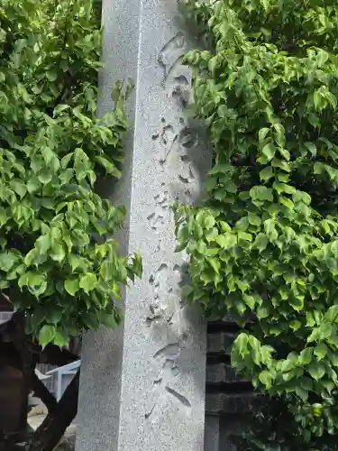 白蛇辨財天(栃木県)