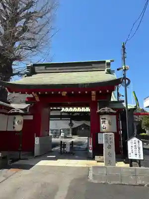 安養寺(神奈川県)