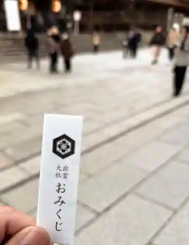 出雲大社(島根県)