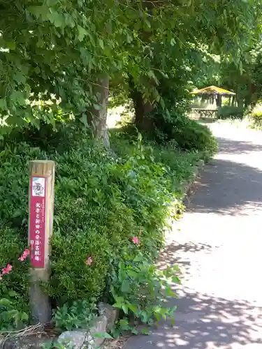 天王宮八雲神社(東京都)