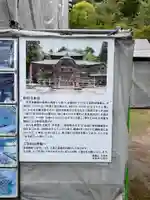 松尾寺(京都府)