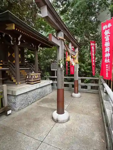 飯富稲荷神社(東京都)