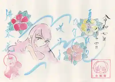 小松寺(千葉県)