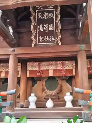 頂法寺（六角堂）(京都府)