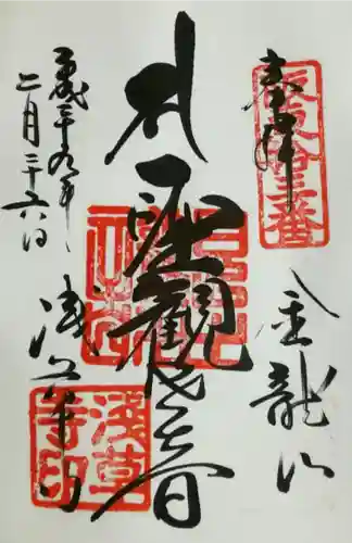 浅草寺(東京都)