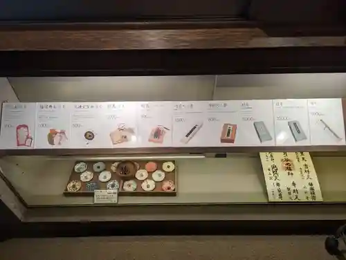 仙行寺(東京都)