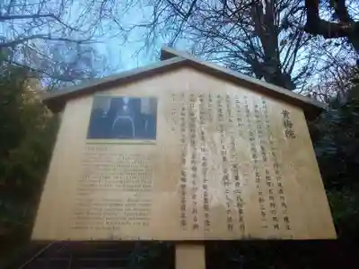黄梅院（円覚寺塔頭）の歴史