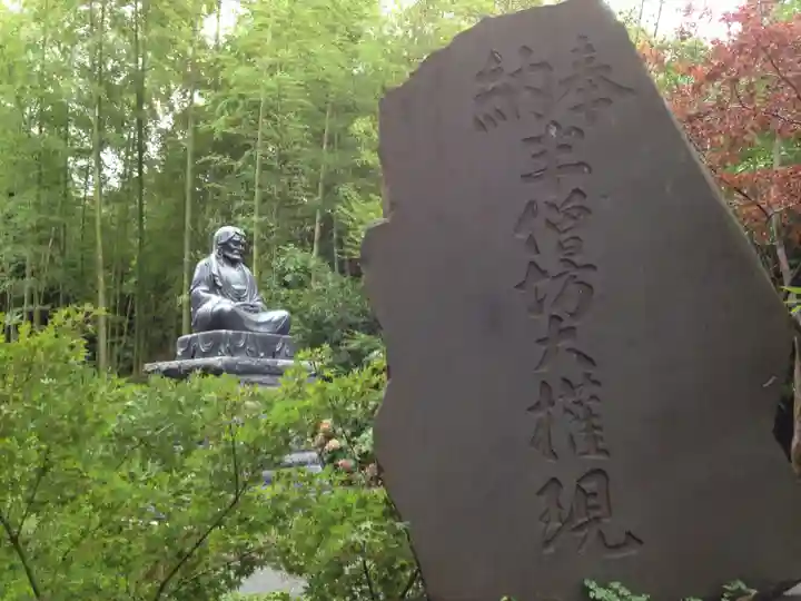 建長寺のその他建物