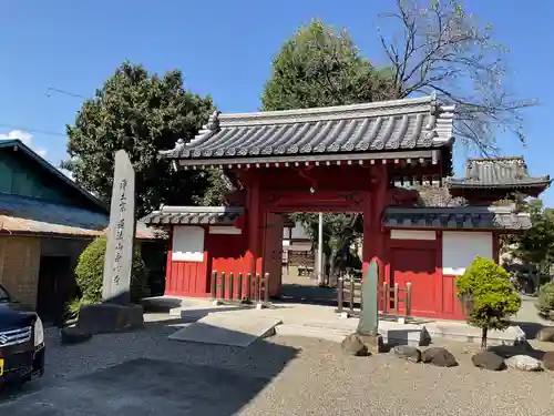 永心寺(群馬県)
