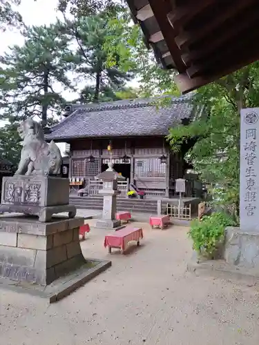菅生神社(愛知県)