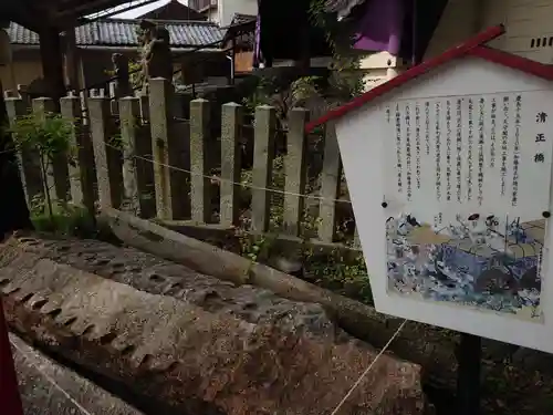 別小江神社のその他建物