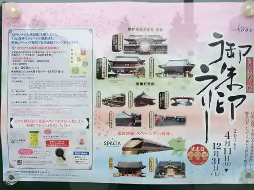 浅草神社の体験その他