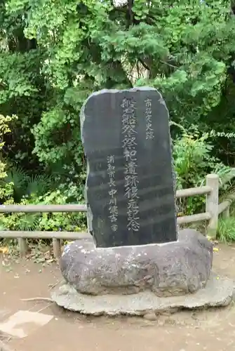 氷川女體神社(埼玉県)