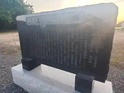 鍋谷稲荷神社・祢々古神社(群馬県)