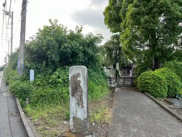 幸延寺(神奈川県)
